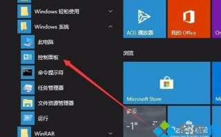 Win10安装打印机驱动提示&ldquo;未能安装打印机驱动，拒绝访问&rdquo;怎么办