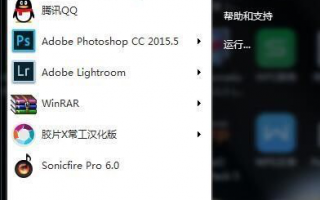 windows7旗舰版怎么调亮度_win7旗舰版调整亮度的方法图文步骤