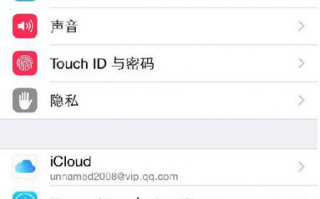 升级到ios8之后怎么关闭和删除最近联系人【图文】