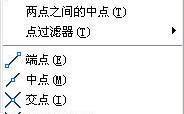 win10系统下如何使用CAD临时追踪点