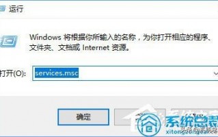以太网未启用DHCP怎么办win10（分享启用dhcp服务详细步骤）