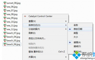 Windows7系统用bat命令实现文件批量更名