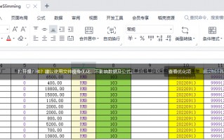 打开excel表格卡顿严重怎么解决（卡慢的快速处理办法）