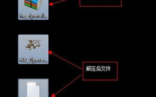 win10系统破解压缩文件密码的详细教程