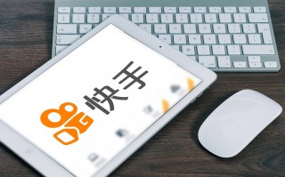 短视频平台有哪些（哪些短视频平台适合新手）