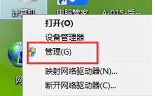 Win8系统搜不到无线信号怎么办？开启无线检测方法