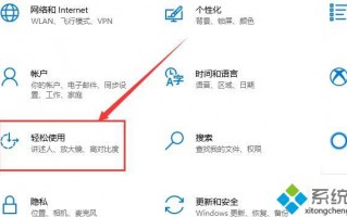 win10玩魔兽世界与shift键冲突怎么办