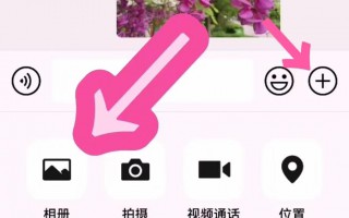 微信怎么查看原图方法（教你微信如何接收和发送原图）