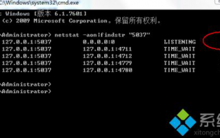 手机连接电脑出现adb.exe已停止工作的原因及解决方法