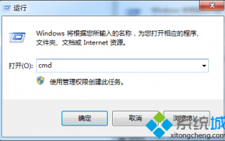 win7系统局域网无法访问怎么办？win7系统无法访问局域网两种解决方法