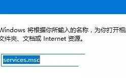 Win10系统登录Xbox平台失败怎么解决