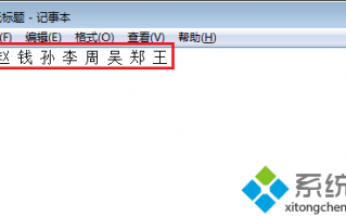 电脑快速新建多个文件夹的小技巧