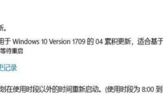 win10系统更新KB4093105补丁失败的解决方法