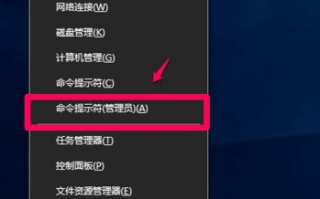 用diskpart命令格式化u盘为fat32的方法