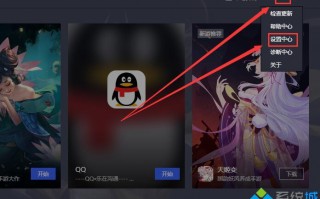 腾讯手游助手玩吃鸡卡顿怎么办_腾讯手游助手玩吃鸡卡顿的处理方法