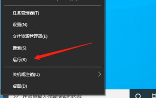 电脑如何退出安全模式（win10安全模式退出方法）