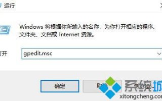 win10打开Windows 安全中心后会自动关闭怎么解决