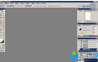windows10系统打开eps文件的操作方法