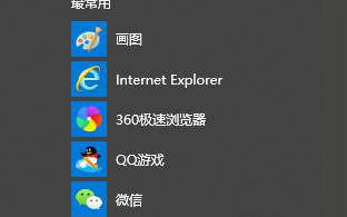 win10内置录屏功能为什么打不开？win10系统打不开录屏功能的解决方法