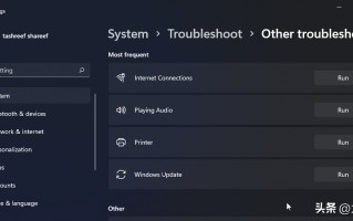 win11网络连接没有wifi选项图标（分享快速修复方法）