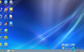 windows7系统辨别是否正版的五种方法