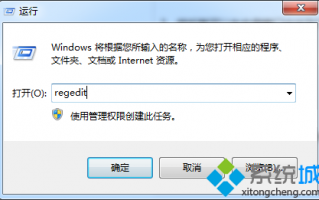 windows7系统怎么将IE浏览器的进程数合并【图文】