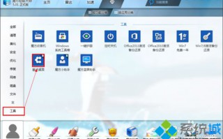 win7桌面变成苹果桌面的小技巧