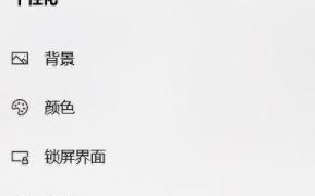 怎么更改win10的鼠标图标？win10更换鼠标图标的详细步骤