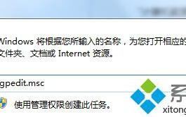 电脑预览网页弹出下载窗口怎么关闭【图文】