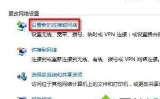 Win7无法连接到工作区怎么回事？Win7无法连接到工作区的解决方法