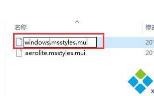 Win10系统如何自定义窗口标题栏颜色详细步骤
