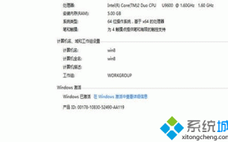 戴尔win8.1激活码有哪些？分享戴尔win8.1激活码大全