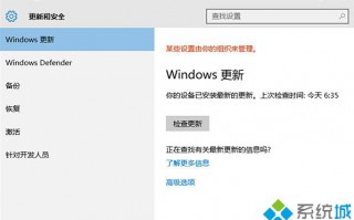升级Win10 TH2正式版时遇到更新下载迟缓及安装卡顿问题怎么办