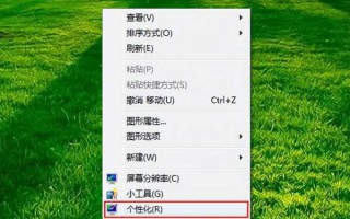 win7鼠标箭头怎么换样式（更换电脑鼠标指针图案步骤）
