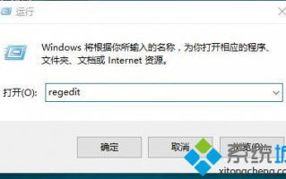 直接打开ppt文件显示此应用无法在你的电脑上运行的解决方法