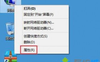 win7系统如何禁用netbios