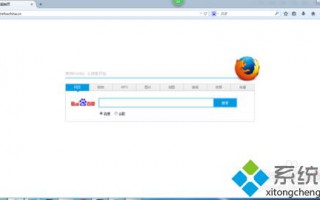 win10系统下火狐浏览器如何清除已经保存的帐号及密码