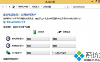win8.1 hiberfil.sys可以删除吗？Win8.1下删除hiberfil.sys文件的方法