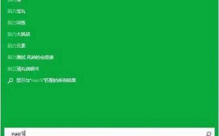Win10系统内置闹钟功能怎么用？教你在Win10系统设置闹钟的方法