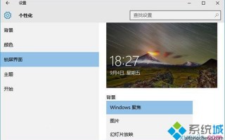 win10电脑CPU占用率总是莫名怎么回事？3招教你解决！