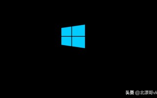 win10开机卡logo不转圈是什么问题（开机卡在欢迎界面的解决方法）