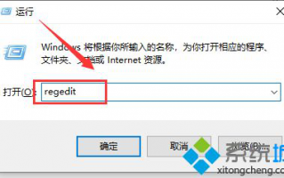 升级win10 1909系统后任务栏搜索框用不了的处理方法