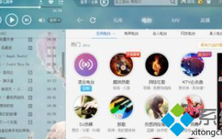 电脑如何使用酷狗音乐剪辑音乐|电脑使用酷狗音乐剪辑音乐的方法