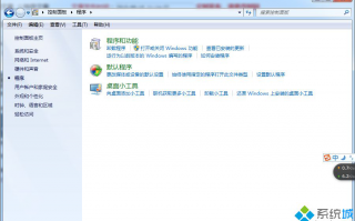 win7系统局域网快速搭建Web服务器的方法