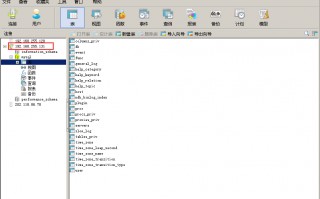 navicat怎么创建表并写入数据（navicat语句创建表教程）
