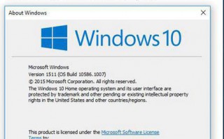 微软将不再支持Win10 1511，10月之前需升级
