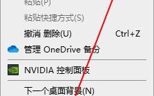 升级win10系统后屏幕颜色不正常的处理方法