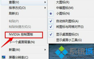 英雄联盟fps值跳动太大怎么办_笔记本玩lol跳fps如何处理图文教程