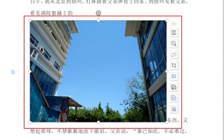 word中设置图片透明度在哪里（教你图片背景设置成透明）